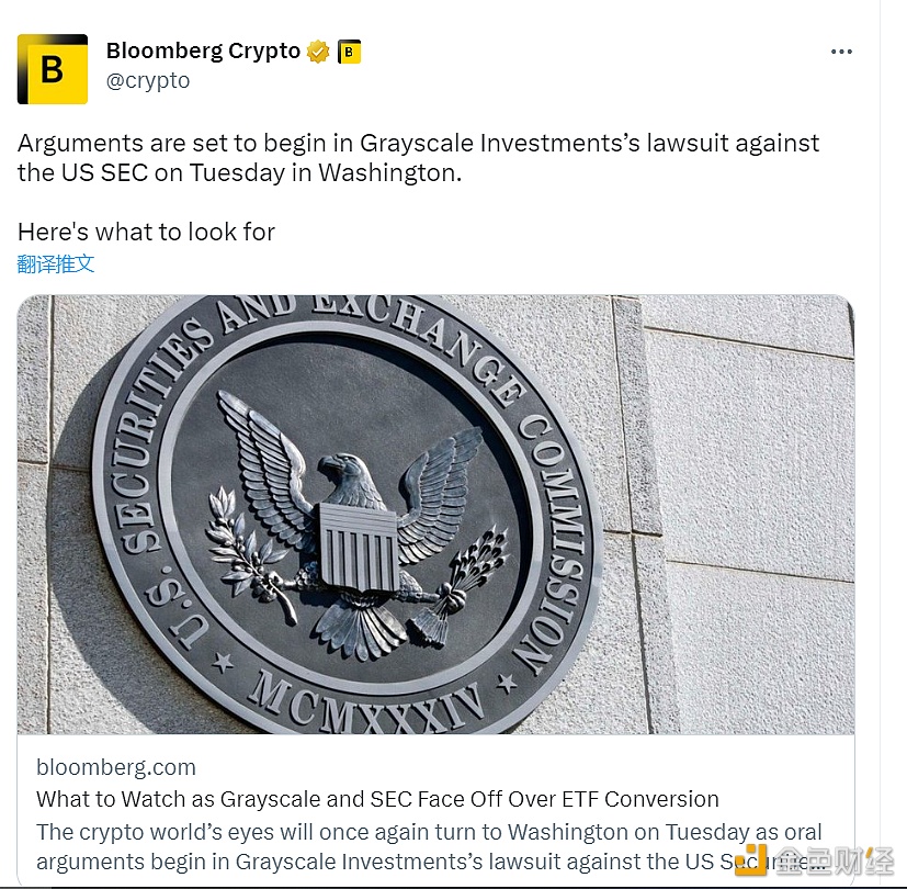 彭博社：灰度在华盛顿对美国SEC提起诉讼，双方将展开争论-第1张图片-交易所